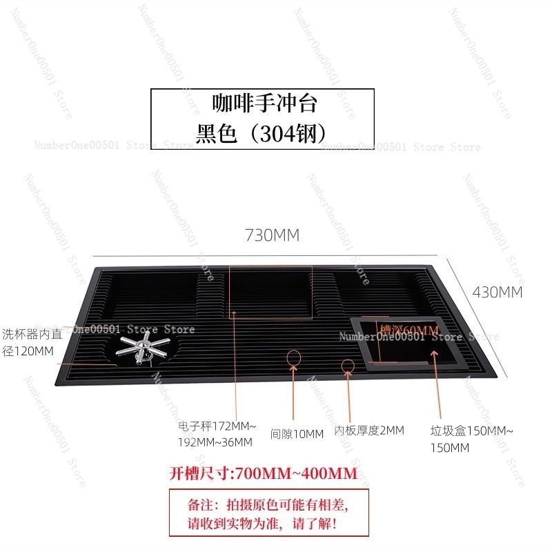 Coffee Drip Tray Stand New Chi - Coffee Equipment Rack reseña y precio