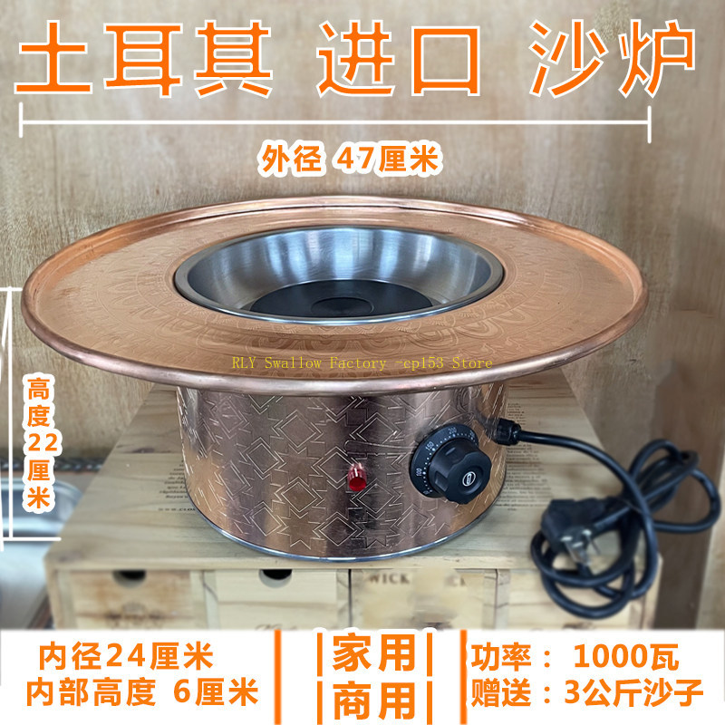 Coffee Sand Cooker Home Coffee - Coffee Equipment For Cafe reseña y precio